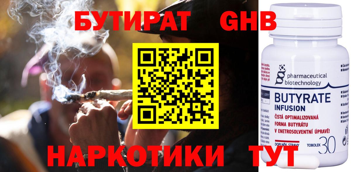 ГАШ Вязники
