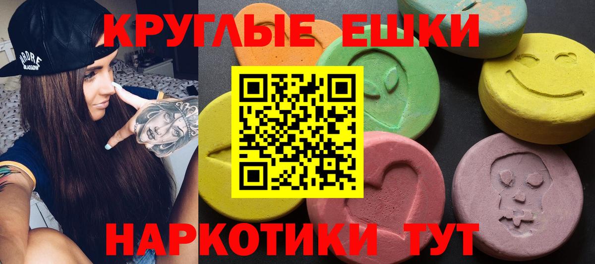 Вязники  Ecstasy 280 MDMA  ЭКСТАЗИ диски  Вход с VPN 
