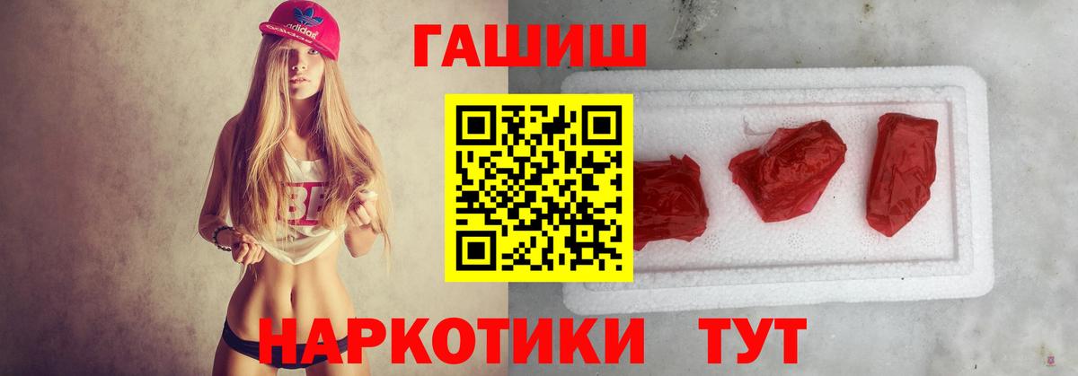 ГАШ индика сатива  Вход с VPN  ГАШИШ hashish  Вязники 