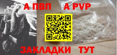 трава Гай