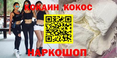 трава Гай