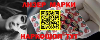 трава Гай