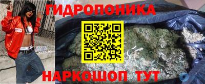трава Гай