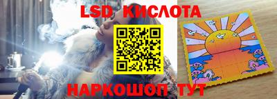 гашик Гатчина