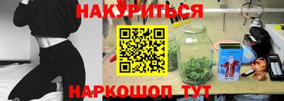 каннабис Гагарин