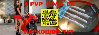 скорость mdpv Гусиноозёрск