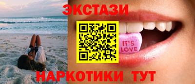 гашик Гатчина