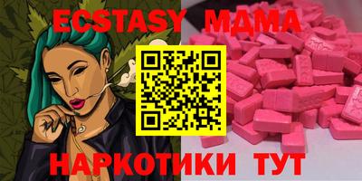 гашик Гатчина
