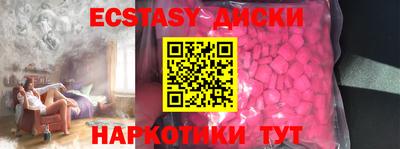 гашик Гатчина