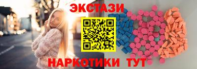 трава Гай