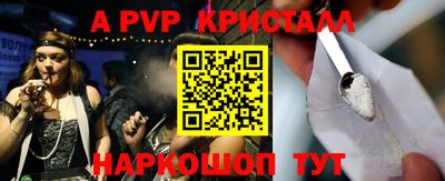 гашик Гатчина