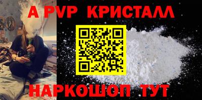 трава Гай