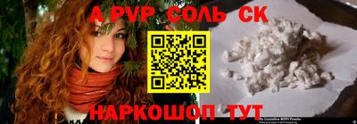 трава Гай