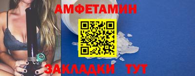 гашик Гатчина