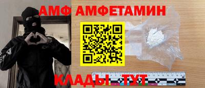 гашик Гатчина