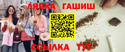 трава Гай