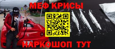 трава Гай