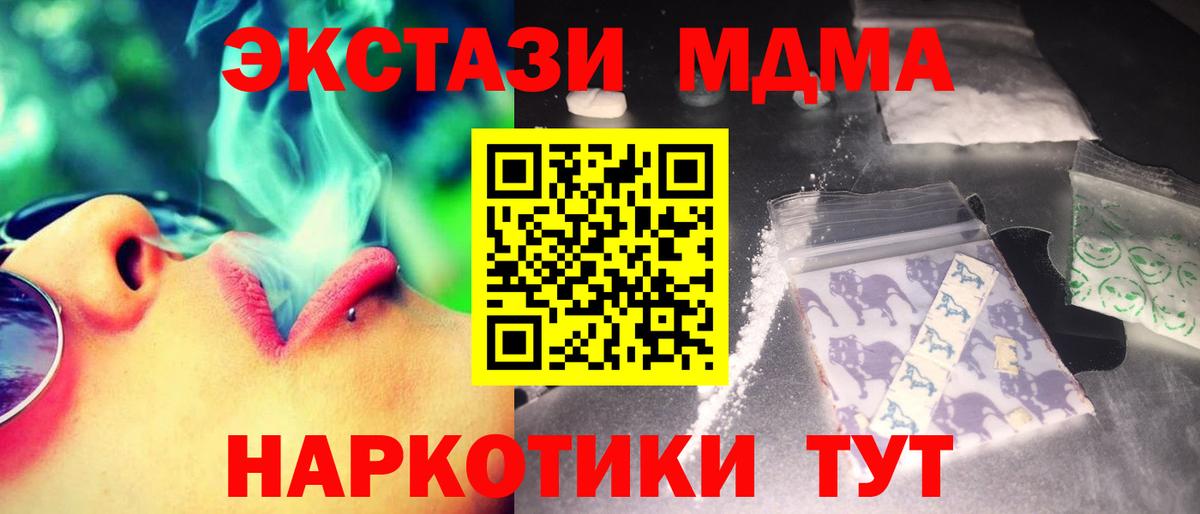 Вязники  МДМА  Вход с VPN  МДМА Molly  MDMA молли 