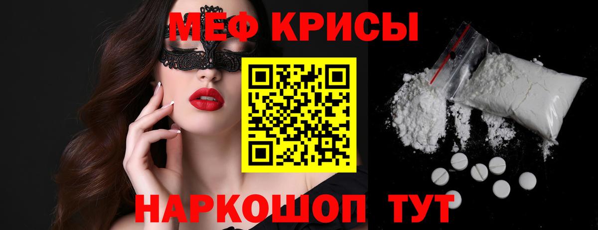 МЕФ  Вязники