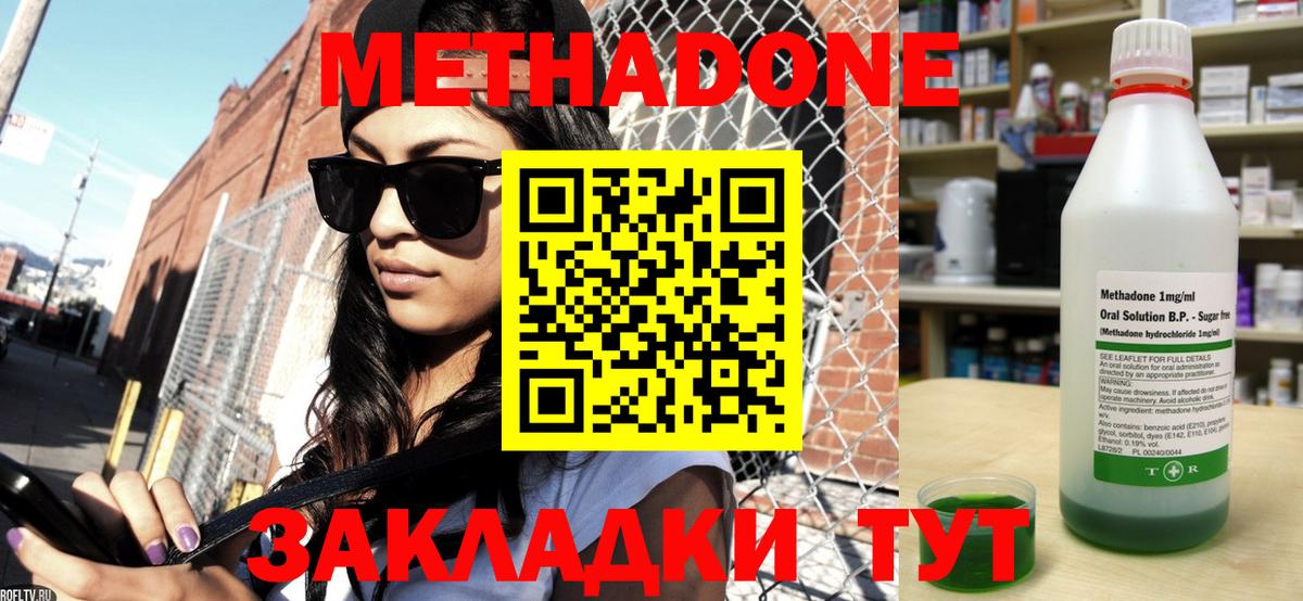 Мефедрон   ГАШИШ  МАРИХУАНА  Вязники  Вход с VPN  Мефедрон  Кокаин  Кодеин 
