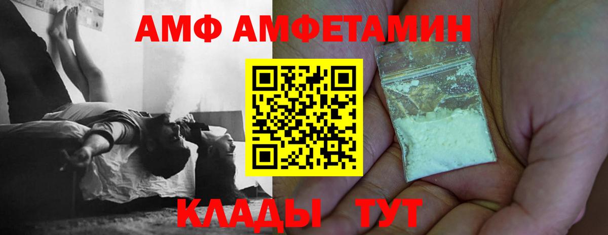 Метамфетамин винт  Вход с VPN  Метамфетамин винт  Вязники 