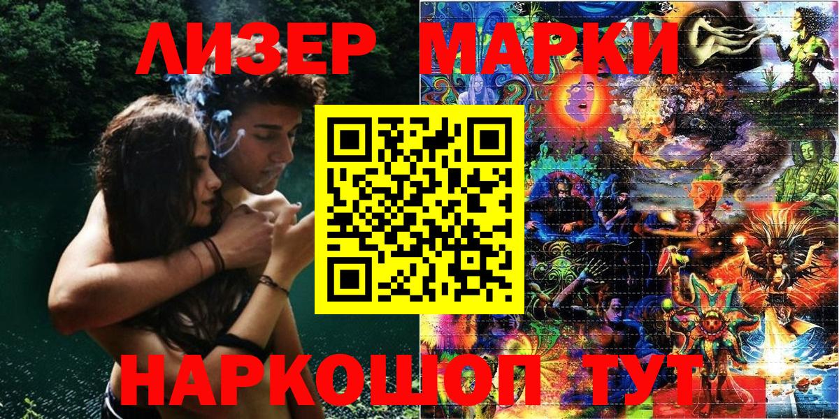 наркотики  Вход с VPN  Вязники  Марки 25I-NBOMe 1500мкг  Марки 25I-NBOMe 1500мкг 