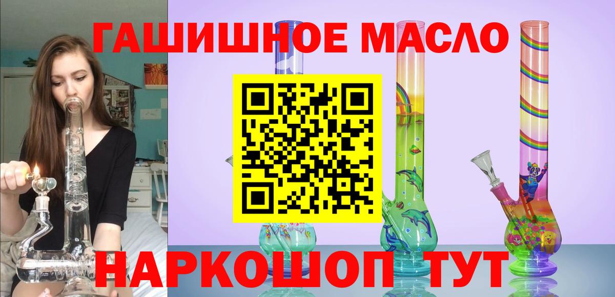 ТГК вейп с тгк  Вход с VPN  Дистиллят ТГК концентрат  Вязники 