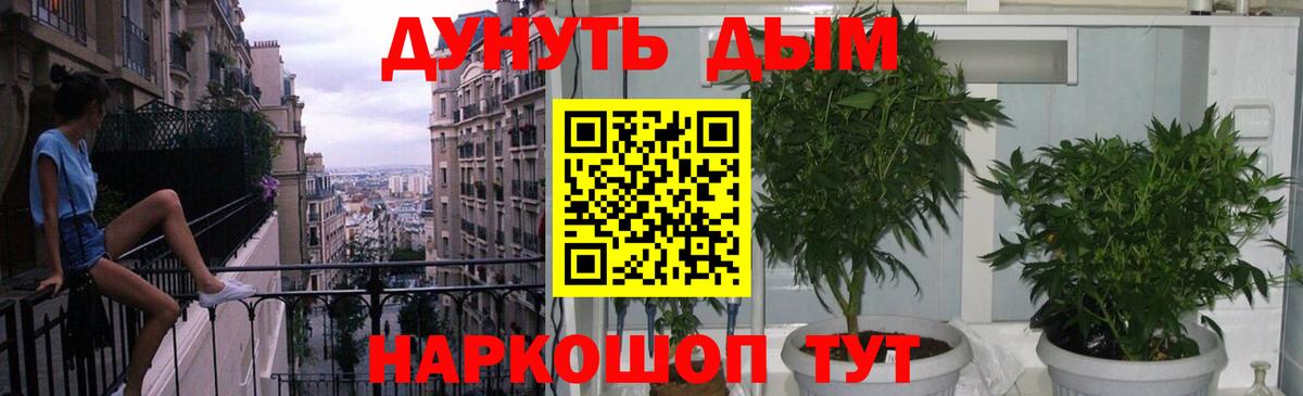 Конопля марихуана  Конопля LSD WEED  Вход с VPN  Бошки марихуана семена  Каннабис ГИДРОПОН  Вязники 